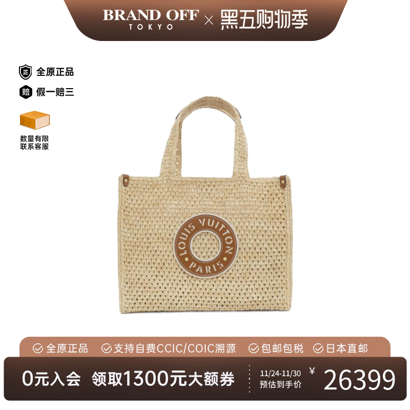 中古LV路易威登女包A级95新 On-the-Go手提包经典正品BRANDOFF