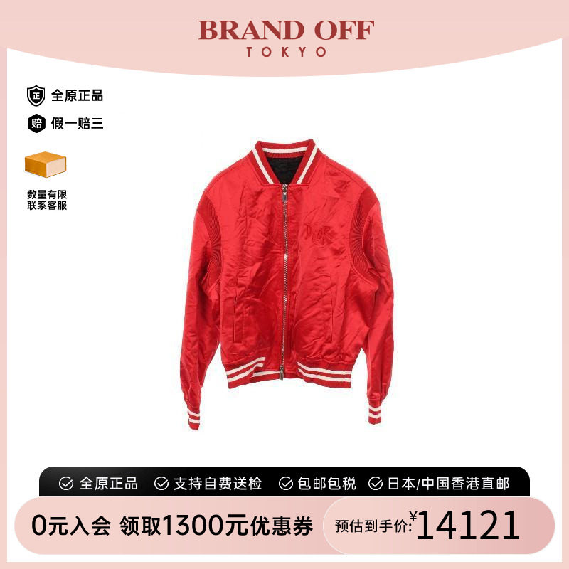 中古Dior迪奥外套メンズ尼龙