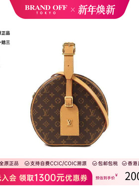 中古LV路易威登女包A级95新Boite Chapeau圆饼包斜挎包BRANDOFF