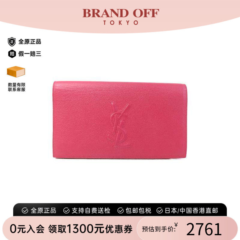 中古YSL圣罗兰化妆包レディース