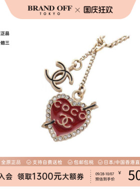 中古Chanel香奈儿项链レディース