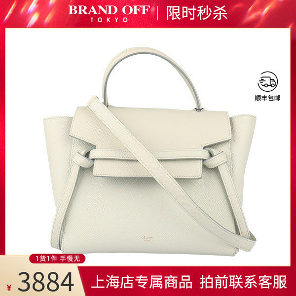 中古CELINE赛琳斜挎包