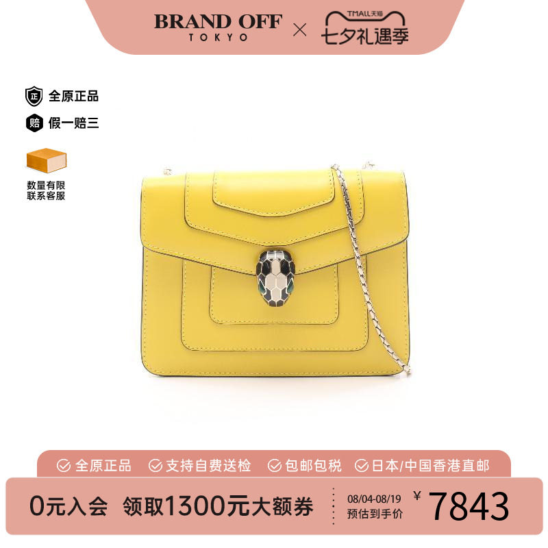 中古Bvlgari宝格丽单肩包