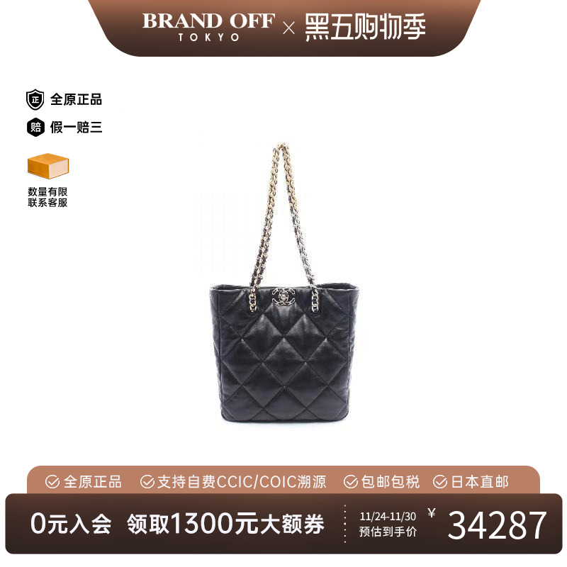 中古Chanel香奈儿单肩包