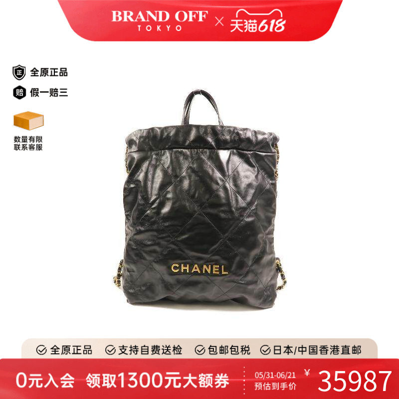 中古Chanel香奈儿女包A级95新 Chanel 22 牛皮双肩包黑色BRANDOFF