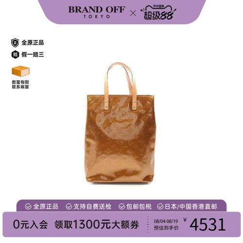 中古LV路易威登托特包