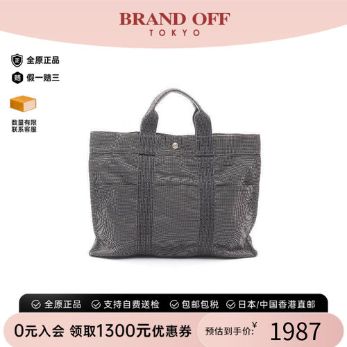 中古Hermes爱马仕托特包