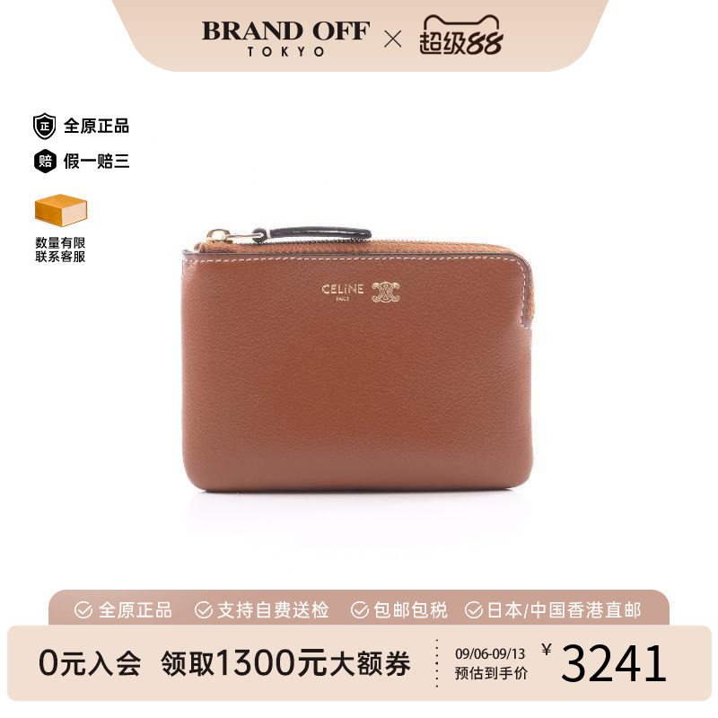 中古Celine赛琳零钱包レディース