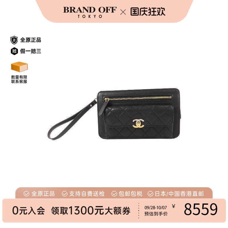 中古Chanel香奈儿手拿包