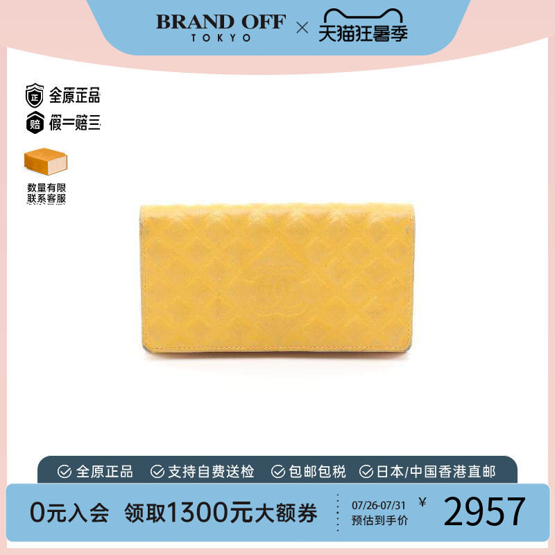 中古Chanel香奈儿长钱包