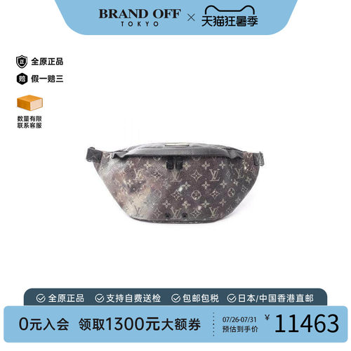 中古LV路易威登腰包メンズ