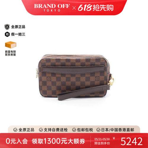 中古LV路易威登手拿包
