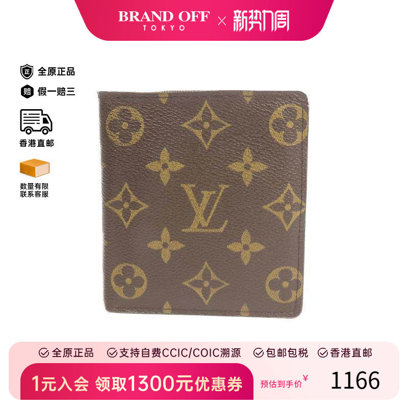 中古LV路易威登男C级85新bi-fold双折涂层/防水帆布短钱包棕色