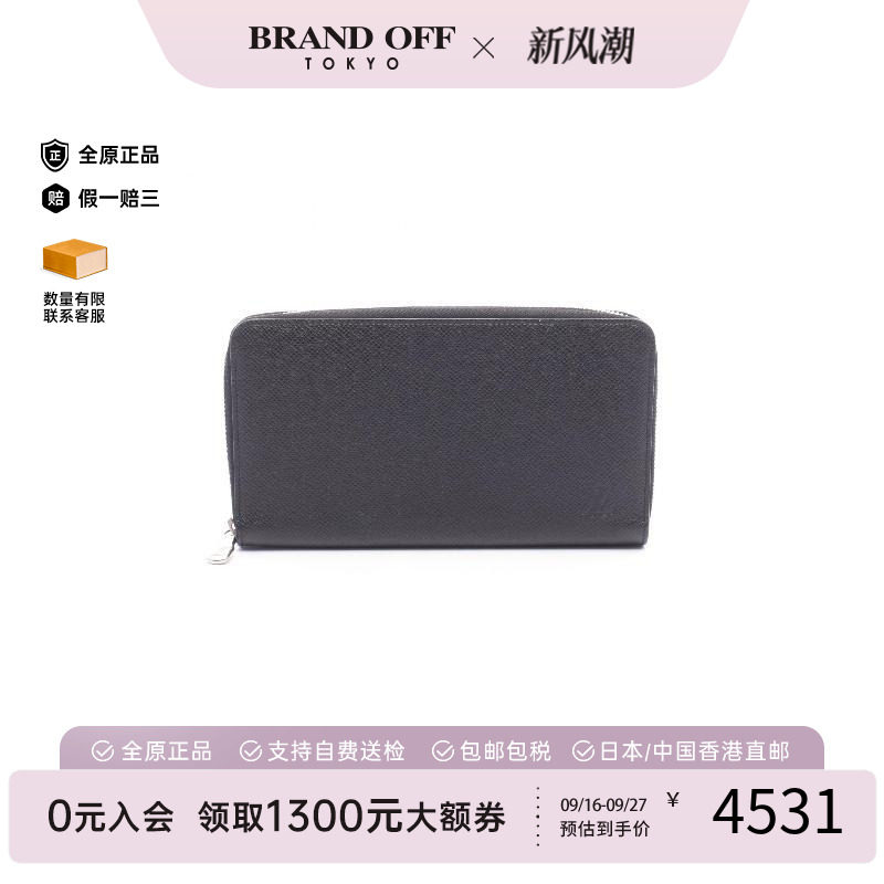 中古LV路易威登长钱包メンズ牛皮