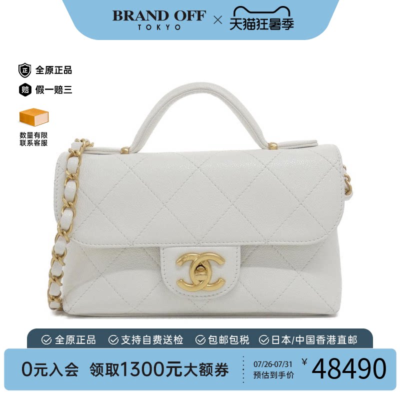 日本中古二奢CHANEL香奈儿女包