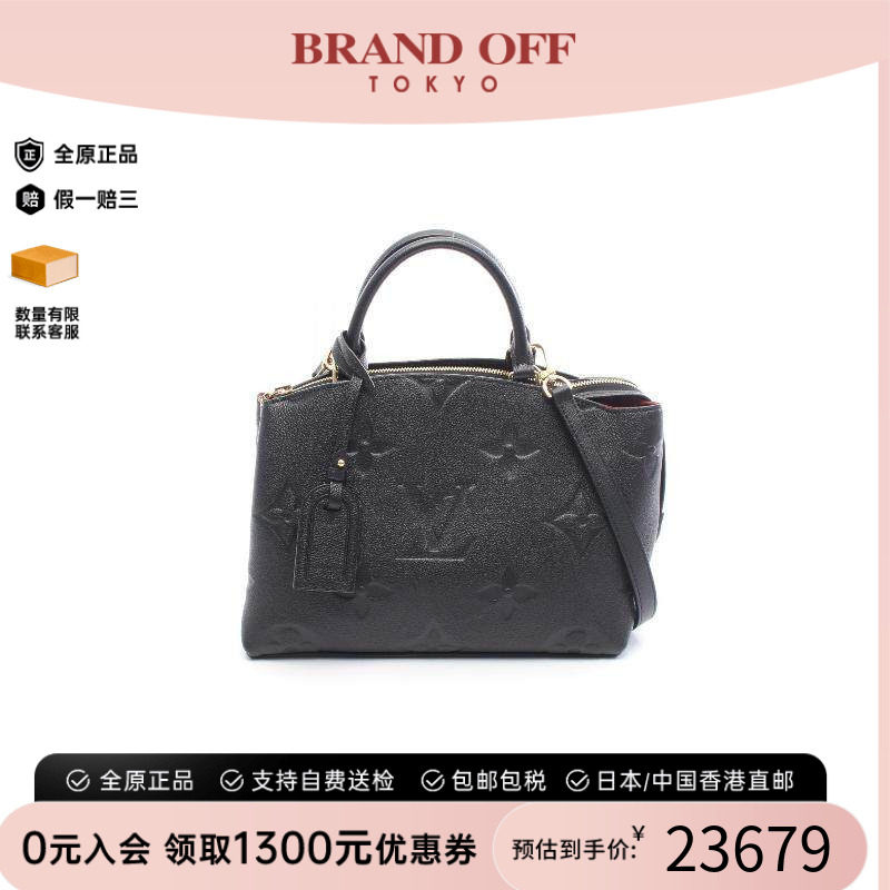 中古LV路易威登斜挎包レディース