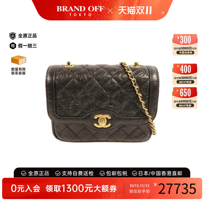 中古奢侈品Chanel香奈儿包A级95新Mini Flap迷你CF牛皮斜挎包秋冬