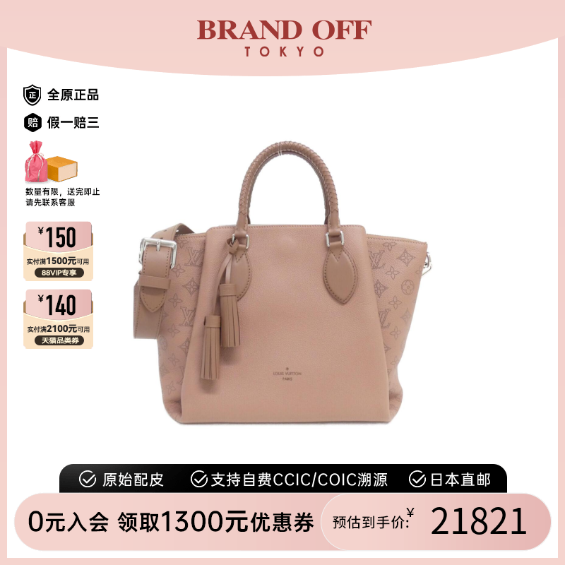 中古LV路易威登手提斜挎包