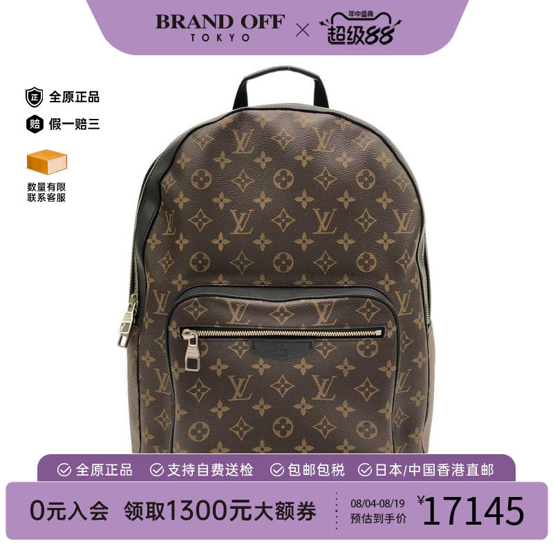 中古LV路易威登男包老花双肩包