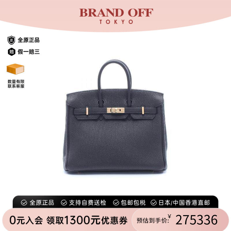 中古Hermes爱马仕手提包