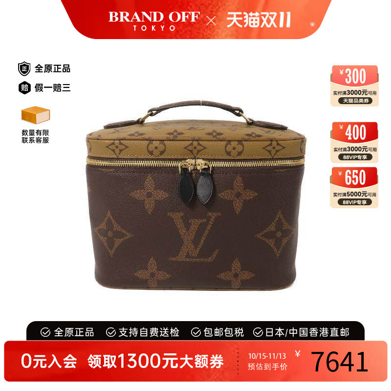 中古LV路易威登手提包レディース
