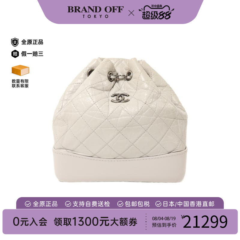 中古Chanel香奈儿双肩包