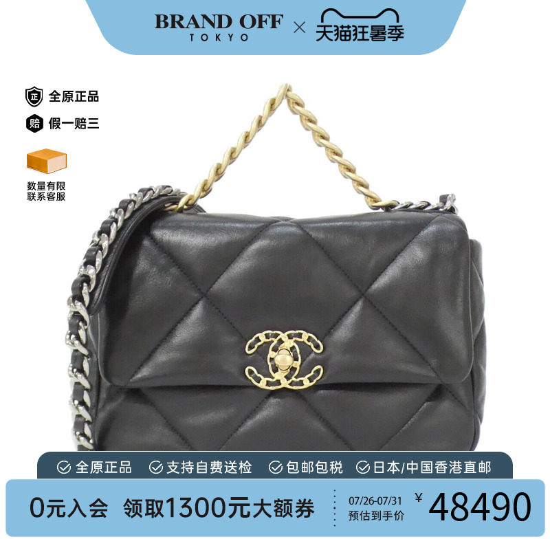 中古CHANEL香奈儿通用手提包