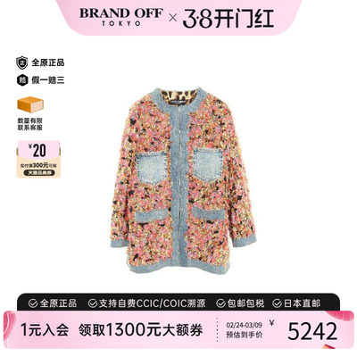 中古Dolce&Gabbana杜嘉班纳