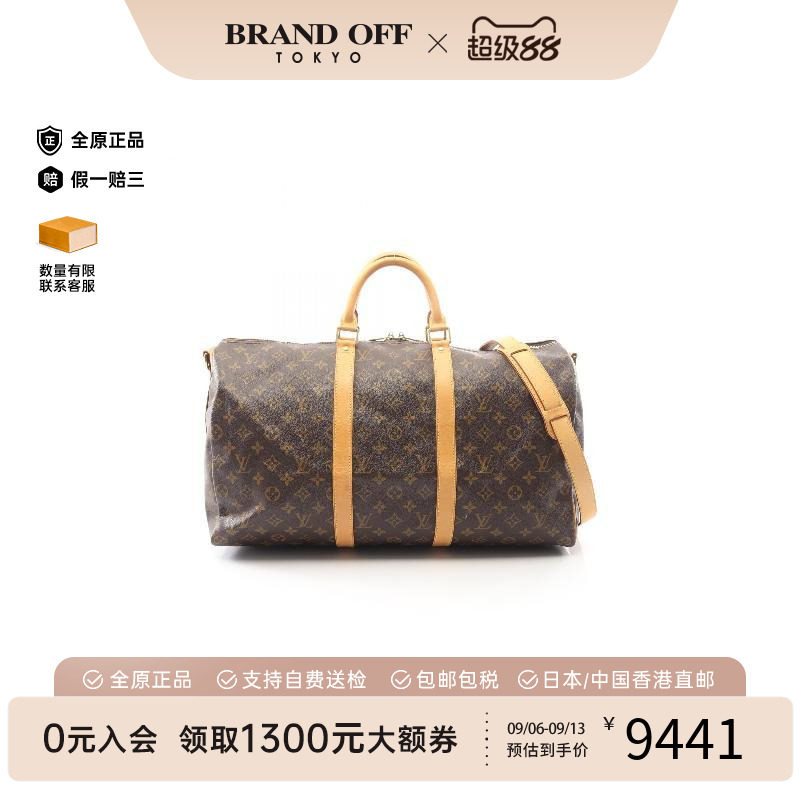 中古LV路易威登斜挎包レディース