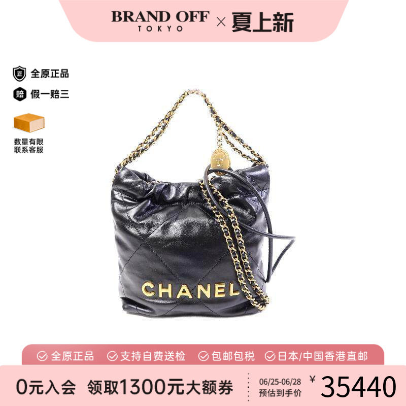 中古Chanel香奈儿斜挎包