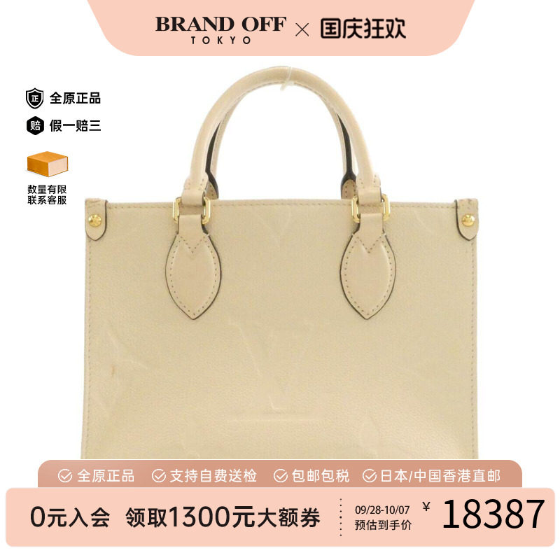 中古LV路易威登女包老花手提包