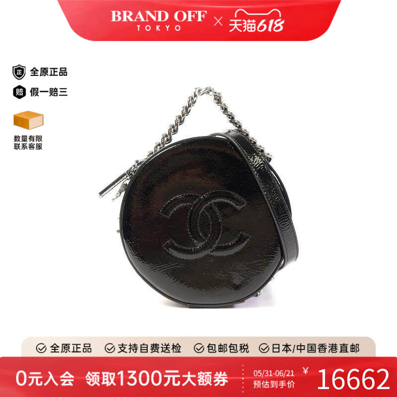 中古Chanel香奈儿女包A级95新shoulder bag斜挎包漆皮斜挎包黑色