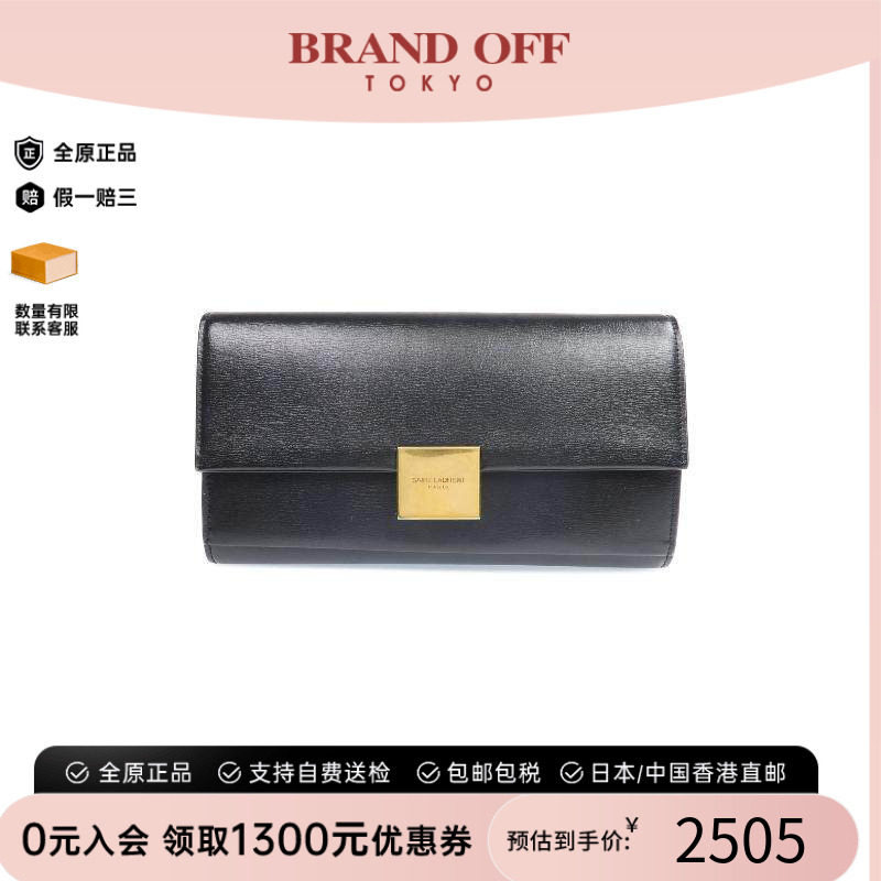 中古二奢YSL圣罗兰女9新saintlaurent圣罗兰牛皮长钱包百搭正品