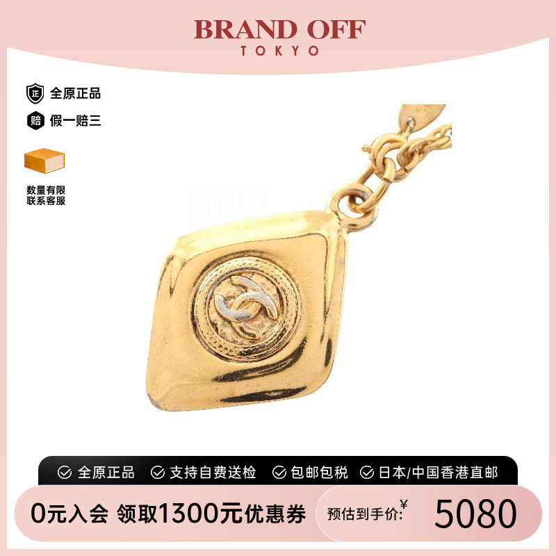 中古Chanel香奈儿项链レディース