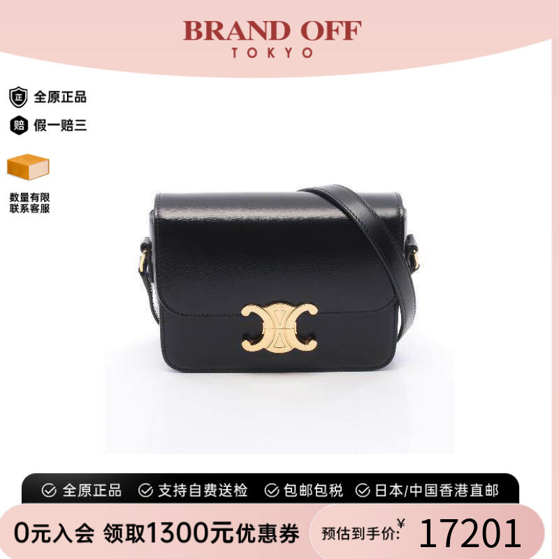 中古Celine赛琳斜挎包レディース