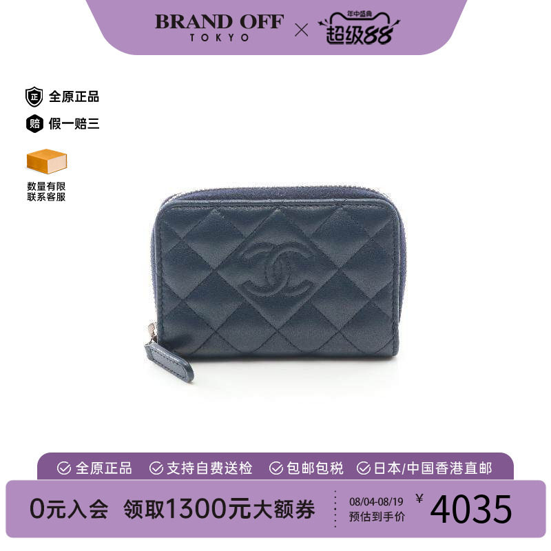 中古Chanel香奈儿零钱包