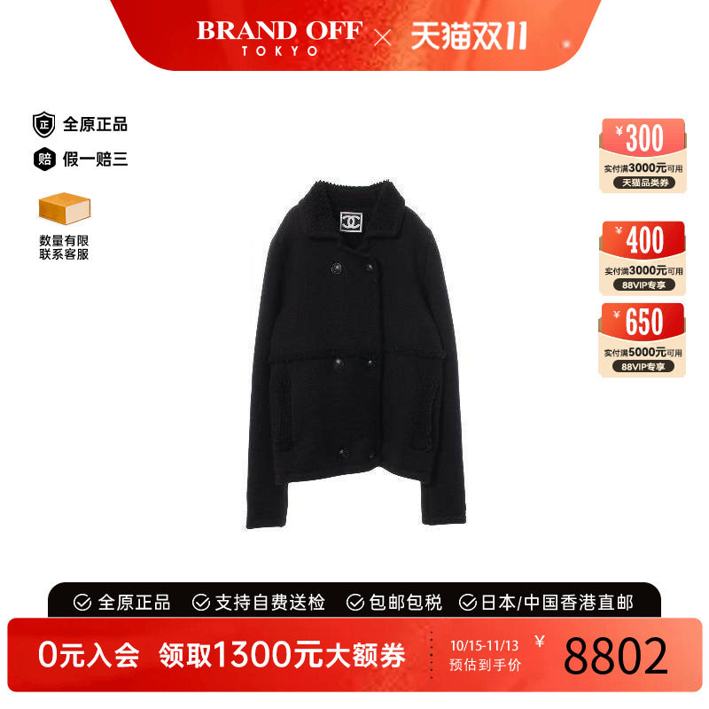 中古Chanel香奈儿外套レディース