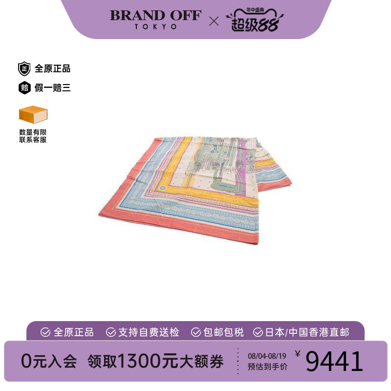 中古Hermes爱马仕围巾/丝巾