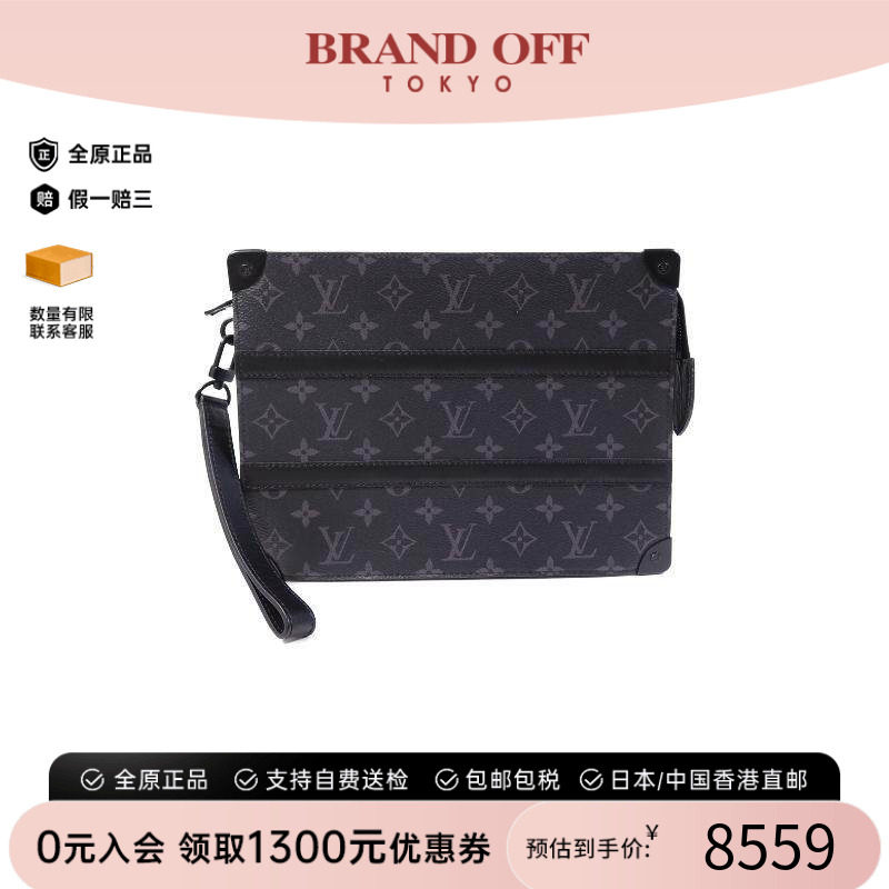 中古LV路易威登手拿包