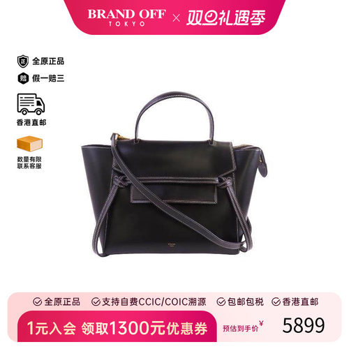 中古Celine赛琳斜挎包レディース