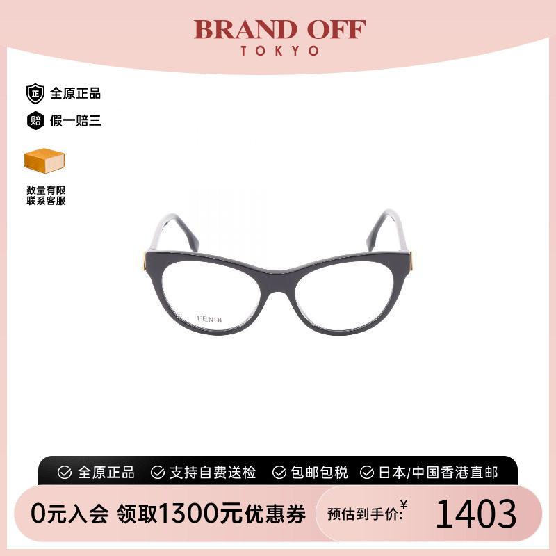中古-日本进口Fendi芬迪其他