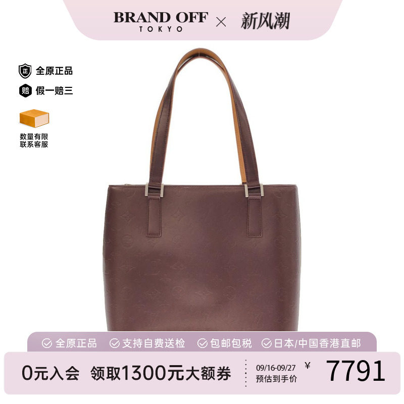 中古LV路易威登通用单肩包
