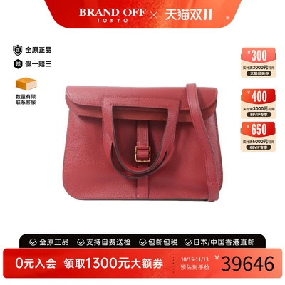 中古Hermes爱马仕斜挎包