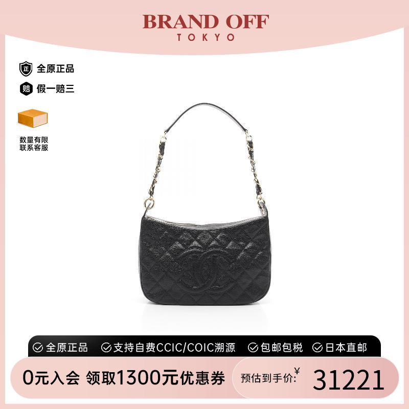 中古Chanel香奈儿单肩包