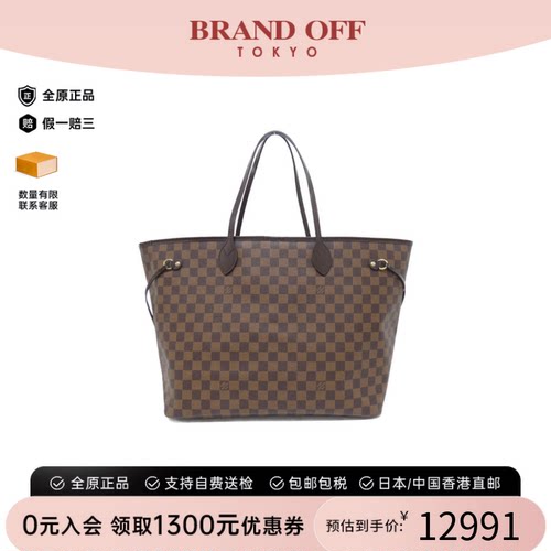 中古LV路易威登单肩包