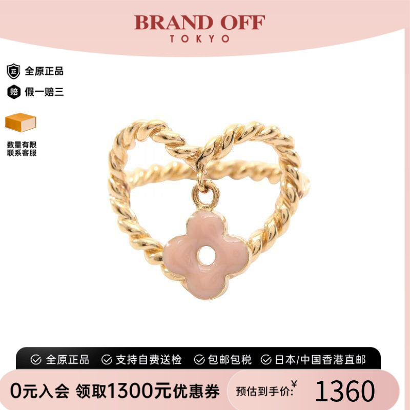 中古LV路易威登戒指レディース