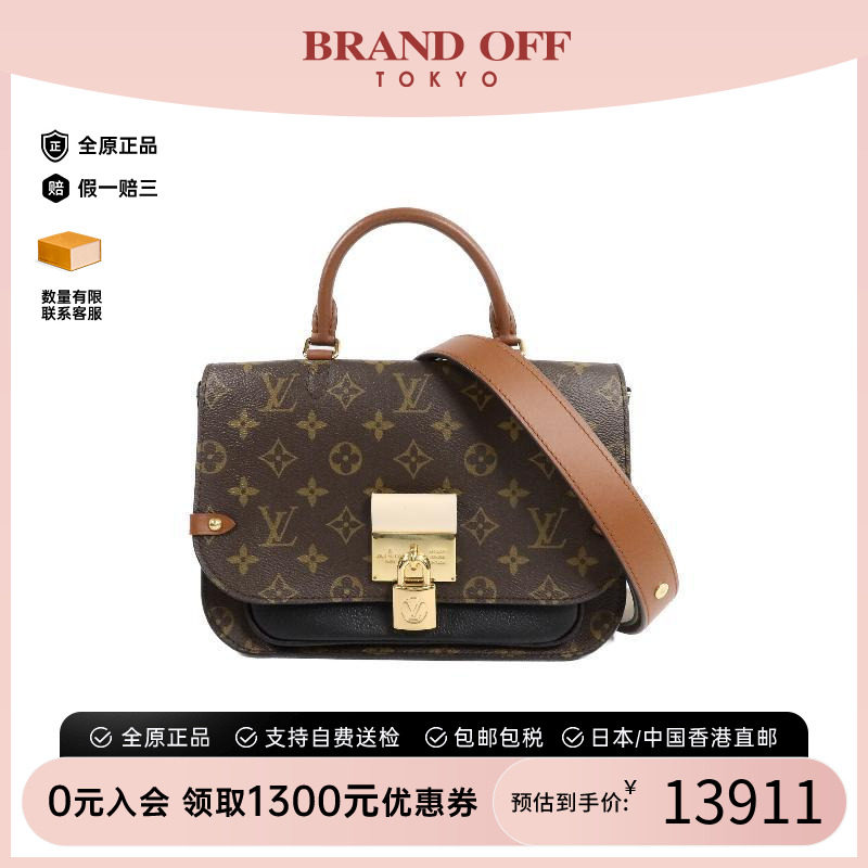 中古LV路易威登斜挎包レディース