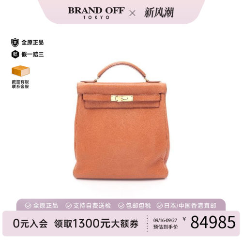 中古Hermes爱马仕双肩包