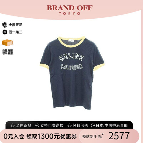 中古Celine赛琳上衣レディース棉