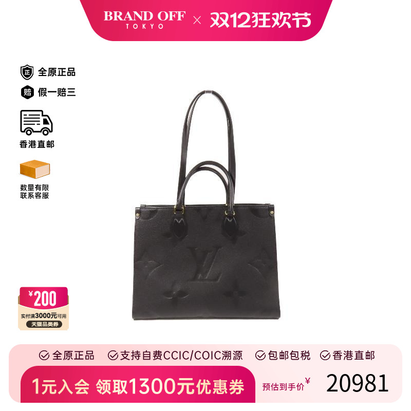 中古LV路易威登斜挎包レディース